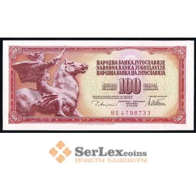 Банкнота Югославия 100 Динар 1978 Р90 UNC  арт. 39671