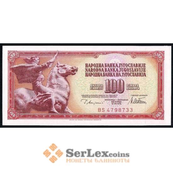 Югославия банкнота 100 Динар 1978 Р90 UNC  арт. 39671