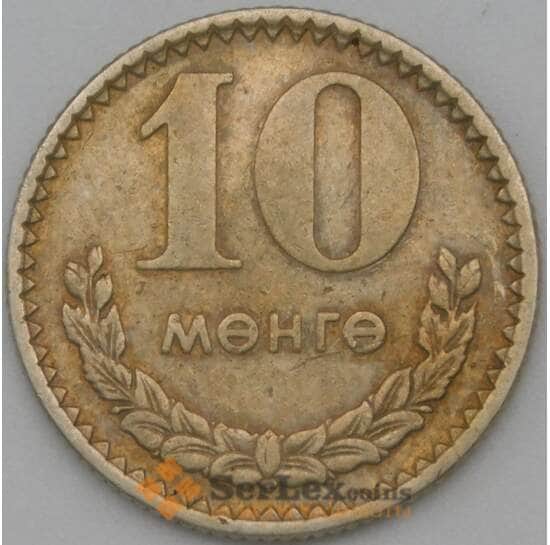 Монголия 10 мунгу 1977 КМ30 VF арт. 22232