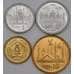 Пакистан набор монет 1 2 5 10 рупий (4 шт.) 2015-2021 UNC арт. 43741