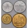 Пакистан набор монет 1 2 5 10 рупий (4 шт.) 2015-2021 UNC арт. 43741