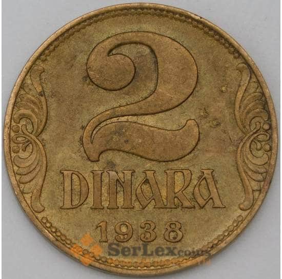 Югославия 2 динара 1938 КМ21 XF Малая корона арт. 22369