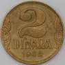 Югославия 2 динара 1938 КМ21 XF Малая корона арт. 22369
