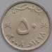Оман монета 50 байз 2008 КМ153а.1 UNC арт. 44591