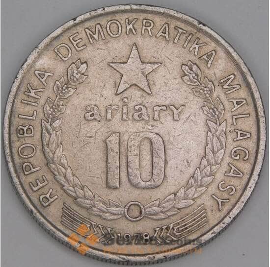Мадагаскар 10 араиари 1978 КМ13 F арт. 53275