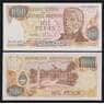 Аргентина 1000 песо ND 1976-1983 Р304d(1) UNC арт. 54314