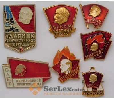 Набор значков 7 шт. Ленин ВЛКСМ арт. 37673