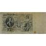 Царская Россия 500 рублей 1910 VF Подпись Шипов арт. 12669