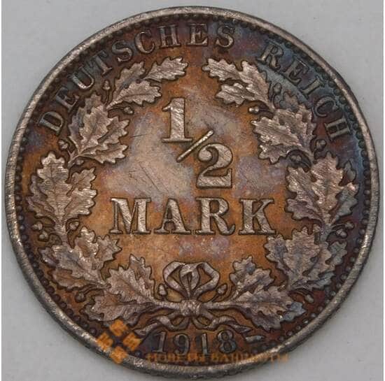 Германия 1/2 марки 1918 А КМ17  арт. 29769