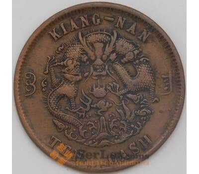Монета Китай 10 кэш 1905 Y138.1 XF Кианг-Нан арт. 28149