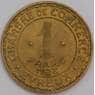 Франция Евре монета 1 франк 1922 aUNC арт. 43417