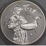Россия 2 рубля 2005 Proof Водолей арт. 47976