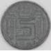 Монета Бельгия 5 франков 1941 КМ130 XF арт. 11977