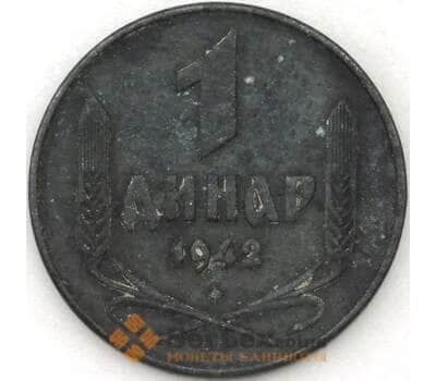 Монета Сербия 1 динар 1942 КМ31 VF арт. 22346 арт.
