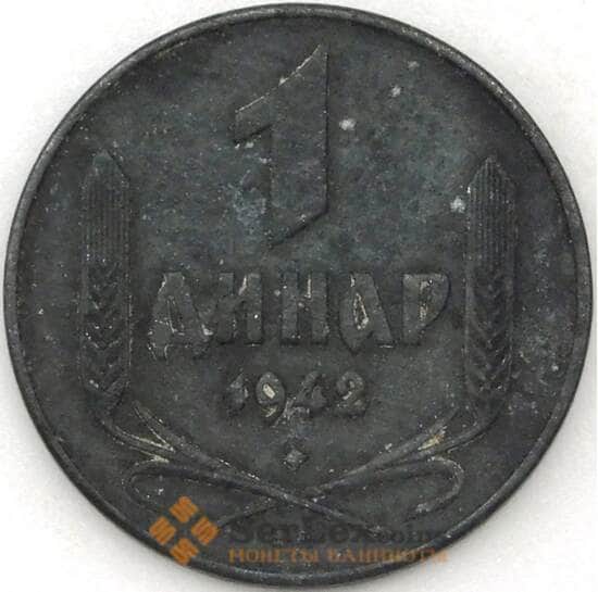 Сербия 1 динар 1942 КМ31 VF арт. 22346 арт.