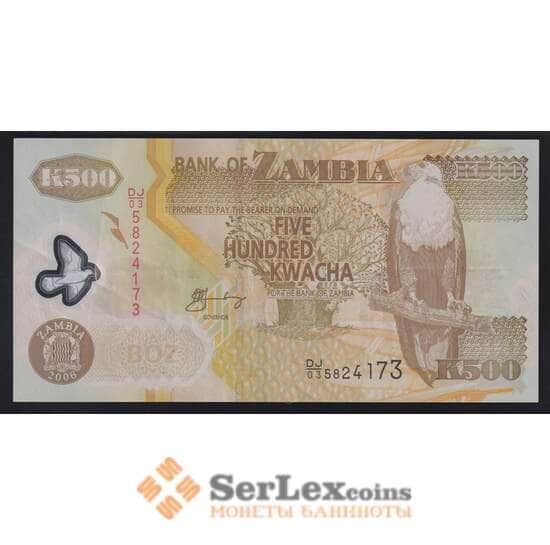 Замбия 500 квача 2006 Р43 XF арт. 39492