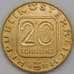 Монета Австрия 20 шиллингов 1995 КМ3022 AU Кремс-на-Дунае арт. 28443