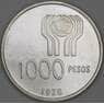 Аргентина 1000 песо 1978 AU КМ78 Чемпионат мира по футболу арт. 40261