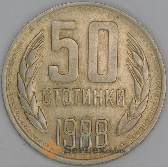 Болгария 50 стотинок 1988 КМ89 AU арт. 53777