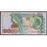 Сан-Томе и Принсипи банкнота 10000 добрас 2004 Р66с UNC арт. 47539