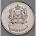 Марокко монета 1/2 дирхама 2011-2014 КМ138 UNC арт. 44889