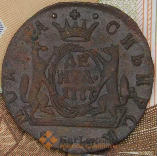 Россия Деньга 1777 КМ Сибирь  арт. 28601
