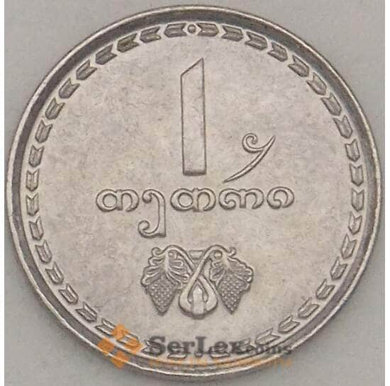 Грузия 1 тетри 1993 КМ76 aUNC (J05.19) арт. 18254