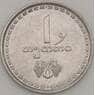Грузия 1 тетри 1993 КМ76 aUNC (J05.19) арт. 18254