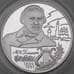 Монета Россия 2 рубля 2004 Proof Глинка М.И. арт. 29987