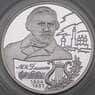 Россия 2 рубля 2004 Proof Глинка М.И. арт. 29987