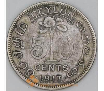 Цейлон 50 центов 1917 КМ109 F арт. 53739