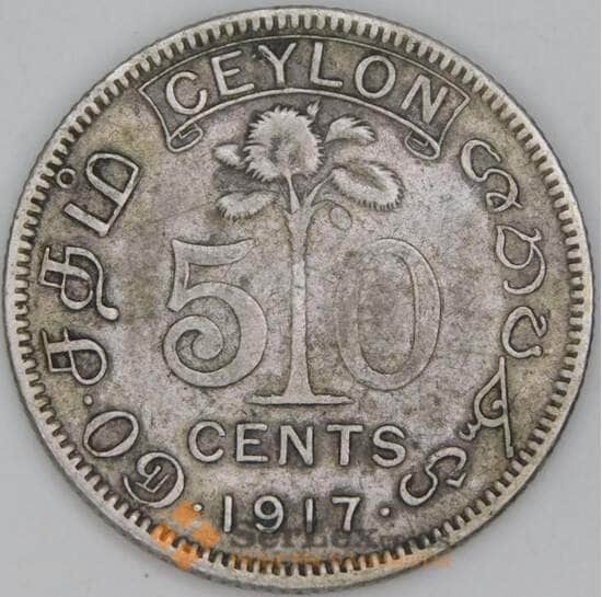 Цейлон 50 центов 1917 КМ109 F арт. 53739