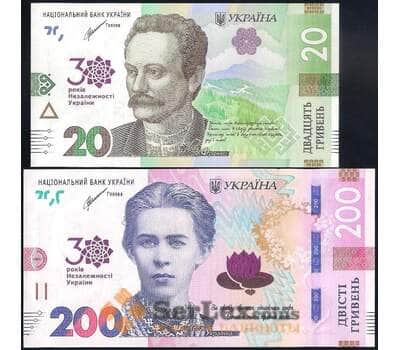 Банкнота Украина 20+200 гривен 2021 UNC 30 лет Независимости арт. 31022