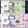 Украина 20+200 гривен 2021 UNC 30 лет Независимости арт. 31022
