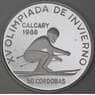 Никарагуа 50 кордоба 1988 КМ61 Proof Зимние Олимпийские Игры, Калгари арт. 54092