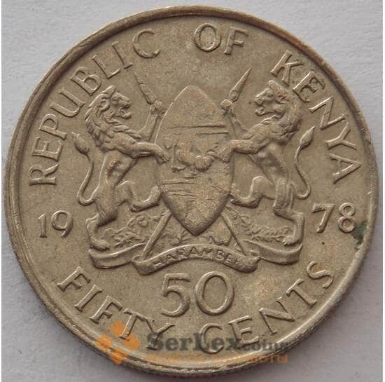 Кения 50 центов 1978 КМ13 aUNC (J05.19) арт. 15843