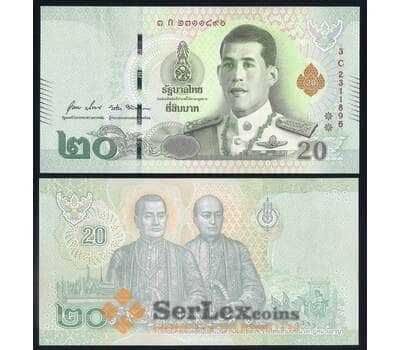 Таиланд 20 бат 2018 Р135b(2) UNC арт. 52232