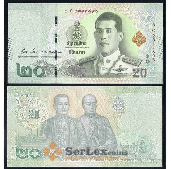 Таиланд 20 бат 2018 Р135b(2) UNC арт. 52232
