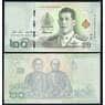 Таиланд 20 бат 2018 Р135b(2) UNC арт. 52232