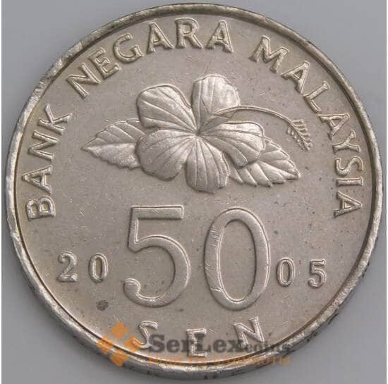 Малайзия монета 50 сен 2005 КМ53 AU арт. 47531