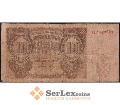 Хорватия банкнота 10 куна 1941 P5b VG  арт. 48324