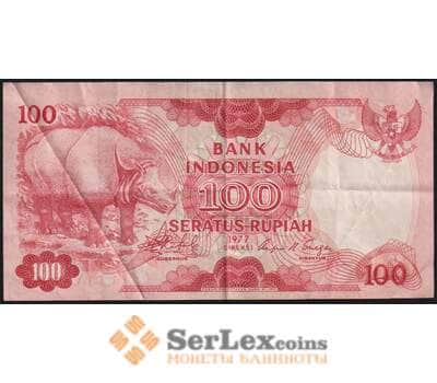 Индонезия банкнота 100 рупий 1977 Р116 VF арт. 48235