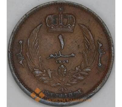 Ливия 1 миллим 1952 КМ1 VF арт. 53278