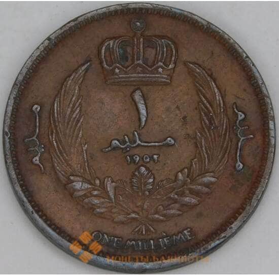 Ливия 1 миллим 1952 КМ1 VF арт. 53278