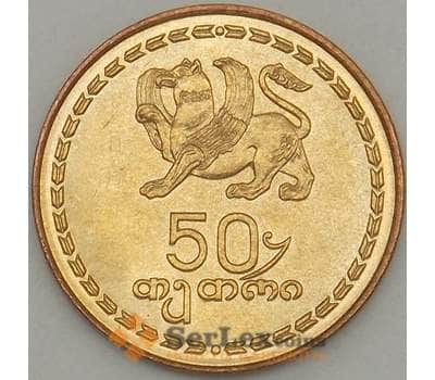Монета Грузия 50 тетри 1993 UNC (n17.19) арт. 20063