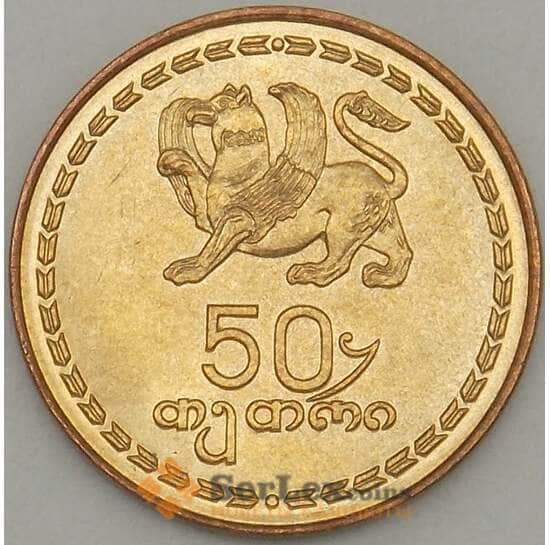 Грузия 50 тетри 1993 UNC (n17.19) арт. 20063