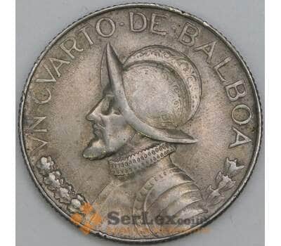 Панама монета 1/4 бальбоа 1966 КМ11.2а VF арт. 41324