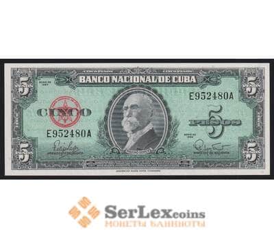 Куба 5 песо 1960 Р92а UNC арт. 52693