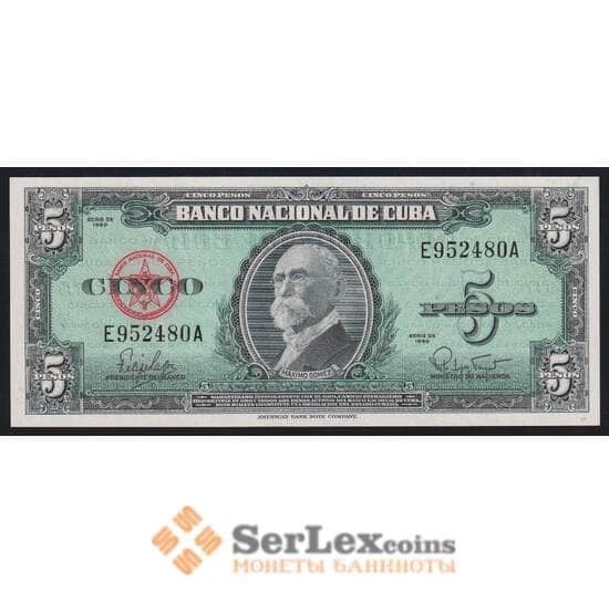 Куба 5 песо 1960 Р92а UNC арт. 52693