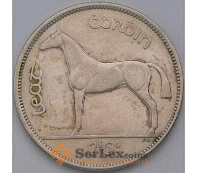 Монета Ирландия 1/2 кроны 1954 КМ16а VF арт. 38394